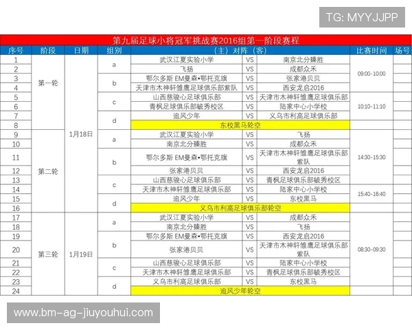 天津武清足球俱乐部面向社会广泛招募优秀足球人才开展新赛季备战